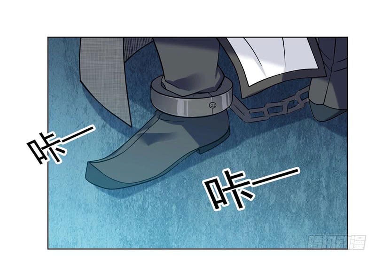 Celestial Jailer Bribery 第2页