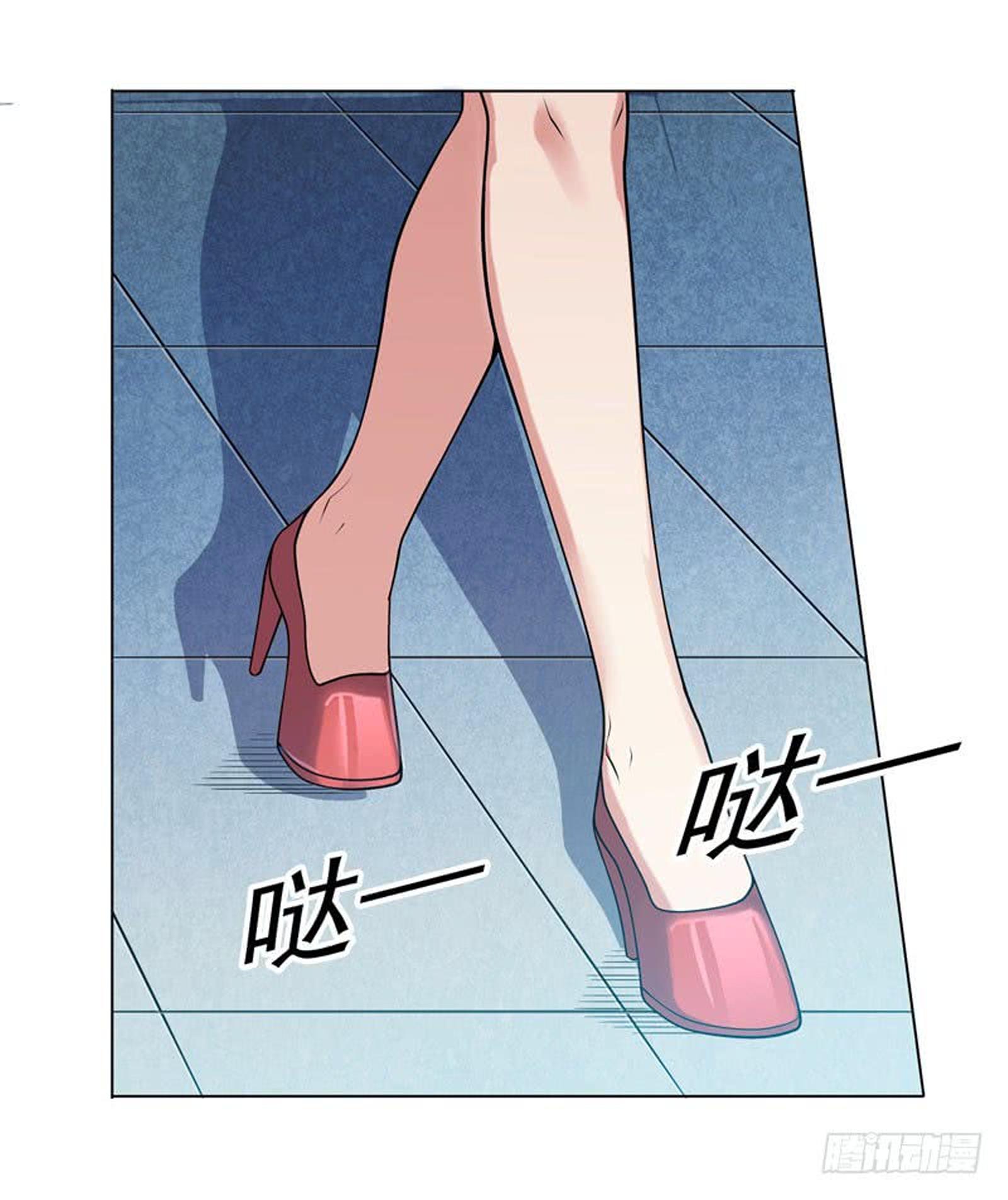Celestial Jailer Bribery 第35页