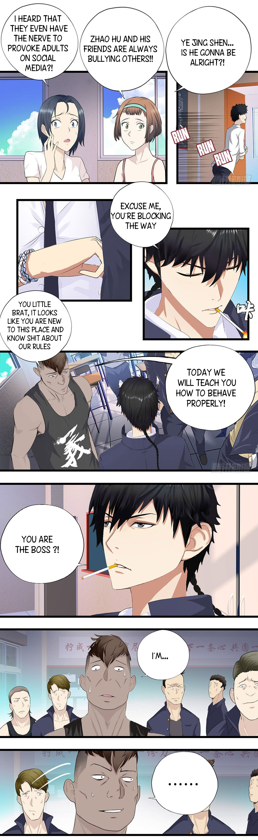 Campus Master Ch. 3 第1页