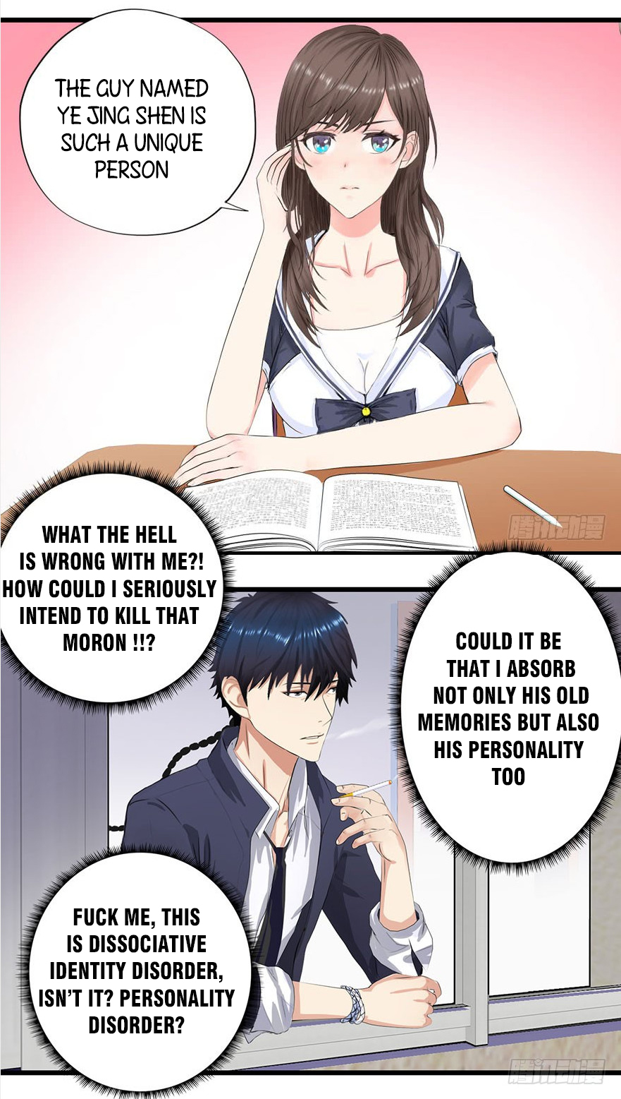 Campus Master Ch. 3 第6页