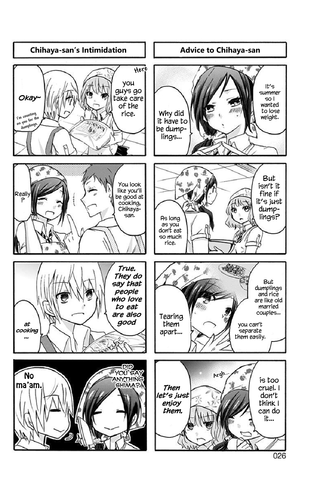 Chihaya-san wa Sono Mama de Ii I can't stop eating 第2页