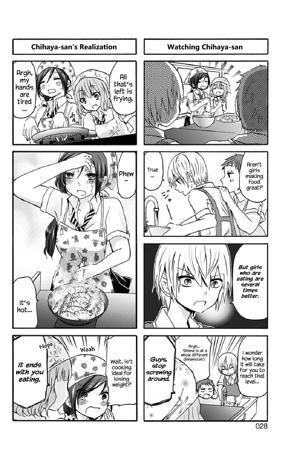 Chihaya-san wa Sono Mama de Ii I can't stop eating 第4页