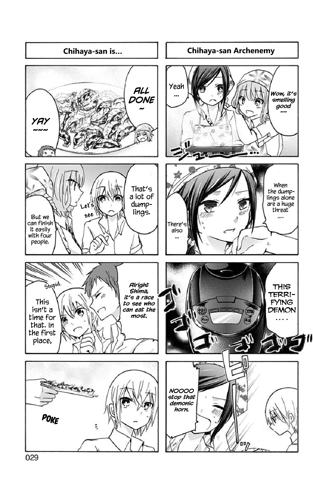 Chihaya-san wa Sono Mama de Ii I can't stop eating 第5页