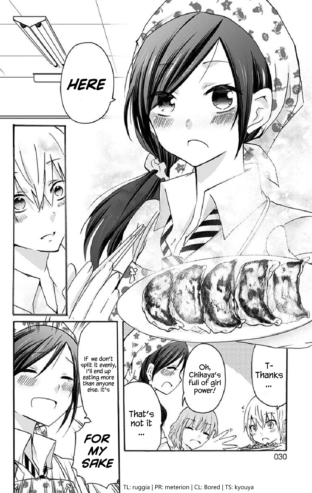 Chihaya-san wa Sono Mama de Ii I can't stop eating 第6页