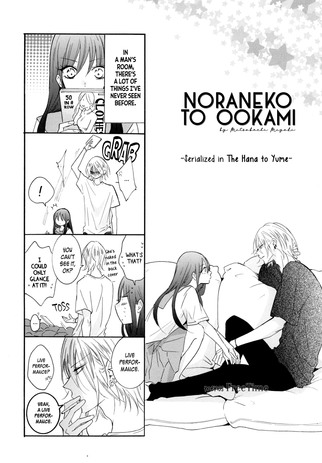 Stray Cat & Wolf Special: Hakusensha Fair 2020 第3页