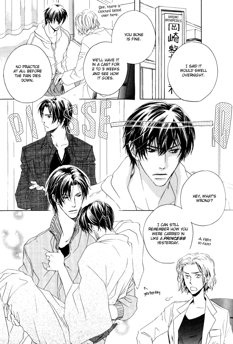 Signal Red Baby Vol. 1 Ch. 2 第23页