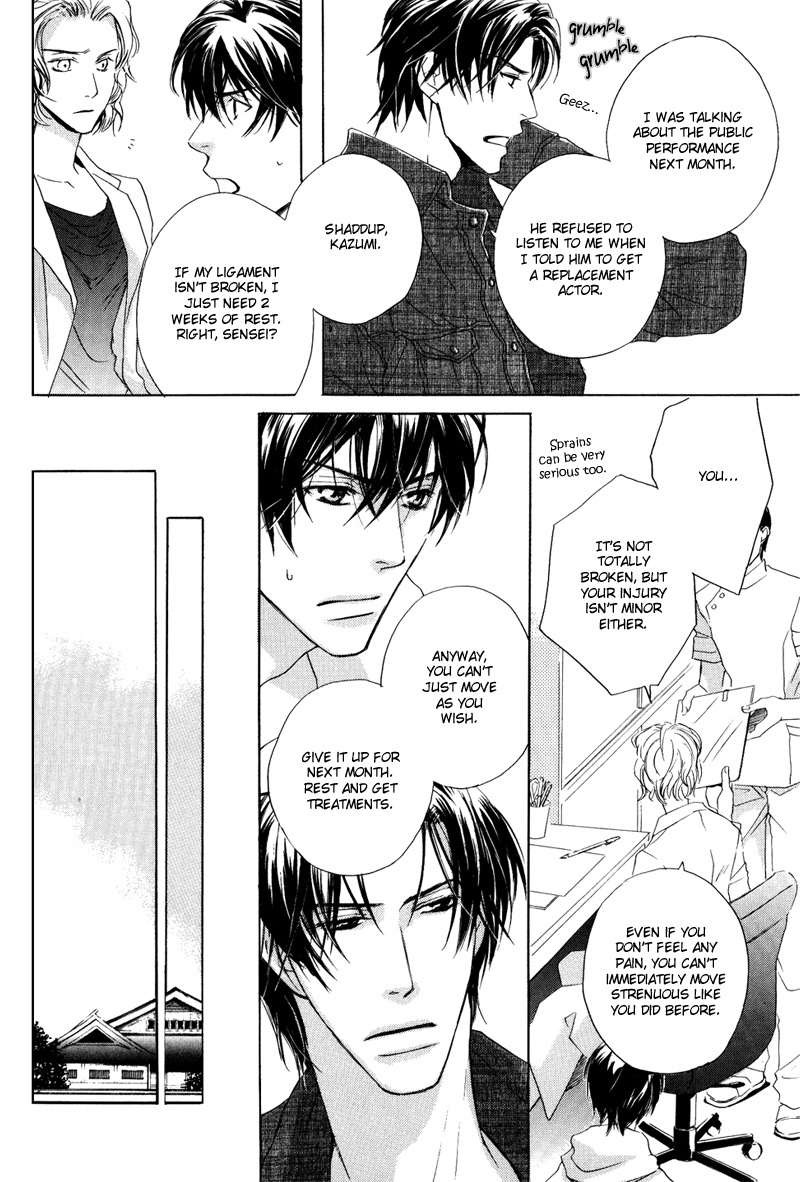 Signal Red Baby Vol. 1 Ch. 2 第24页