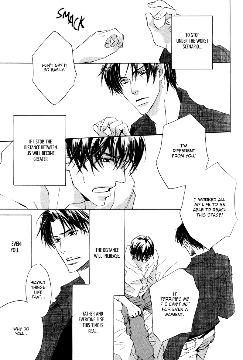 Signal Red Baby Vol. 1 Ch. 2 第27页