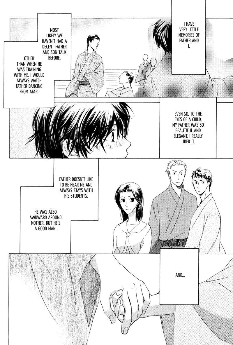 Signal Red Baby Vol. 1 Ch. 2 第8页