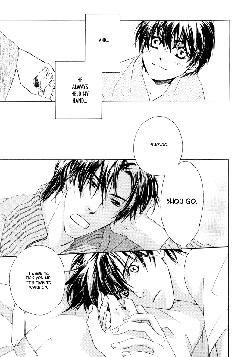 Signal Red Baby Vol. 1 Ch. 2 第9页
