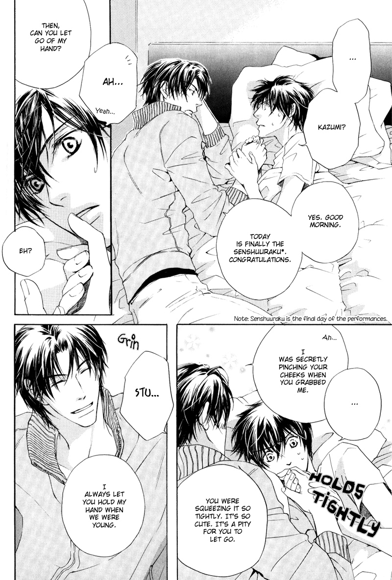 Signal Red Baby Vol. 1 Ch. 2 第10页