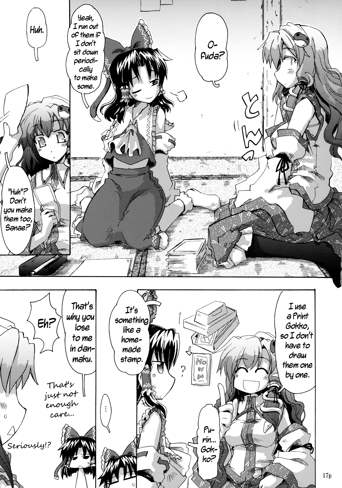 Touhou - Sweet Catastrophe (Doujinshi) Oneshot 第17页