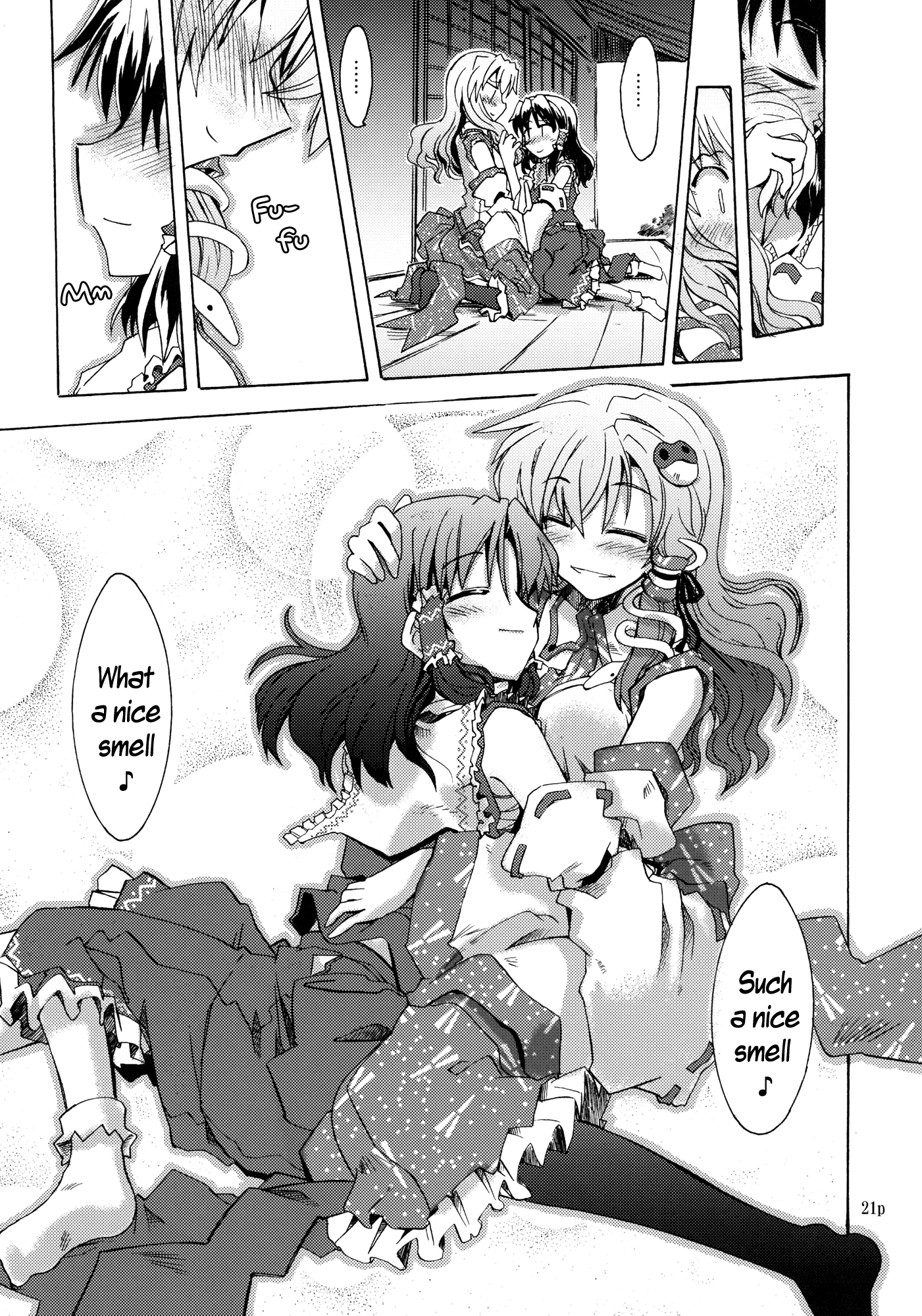 Touhou - Sweet Catastrophe (Doujinshi) Oneshot 第21页