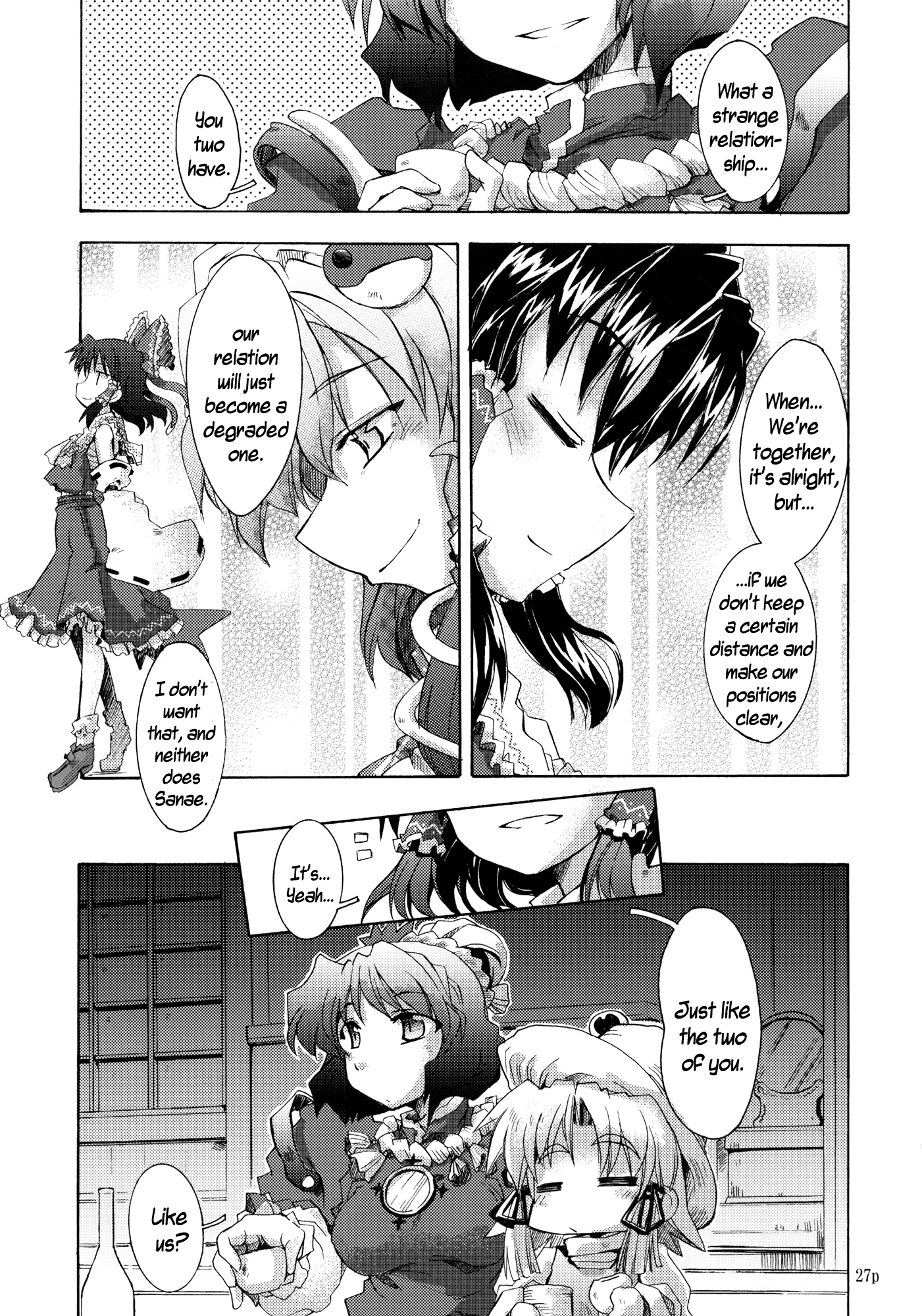Touhou - Sweet Catastrophe (Doujinshi) Oneshot 第27页