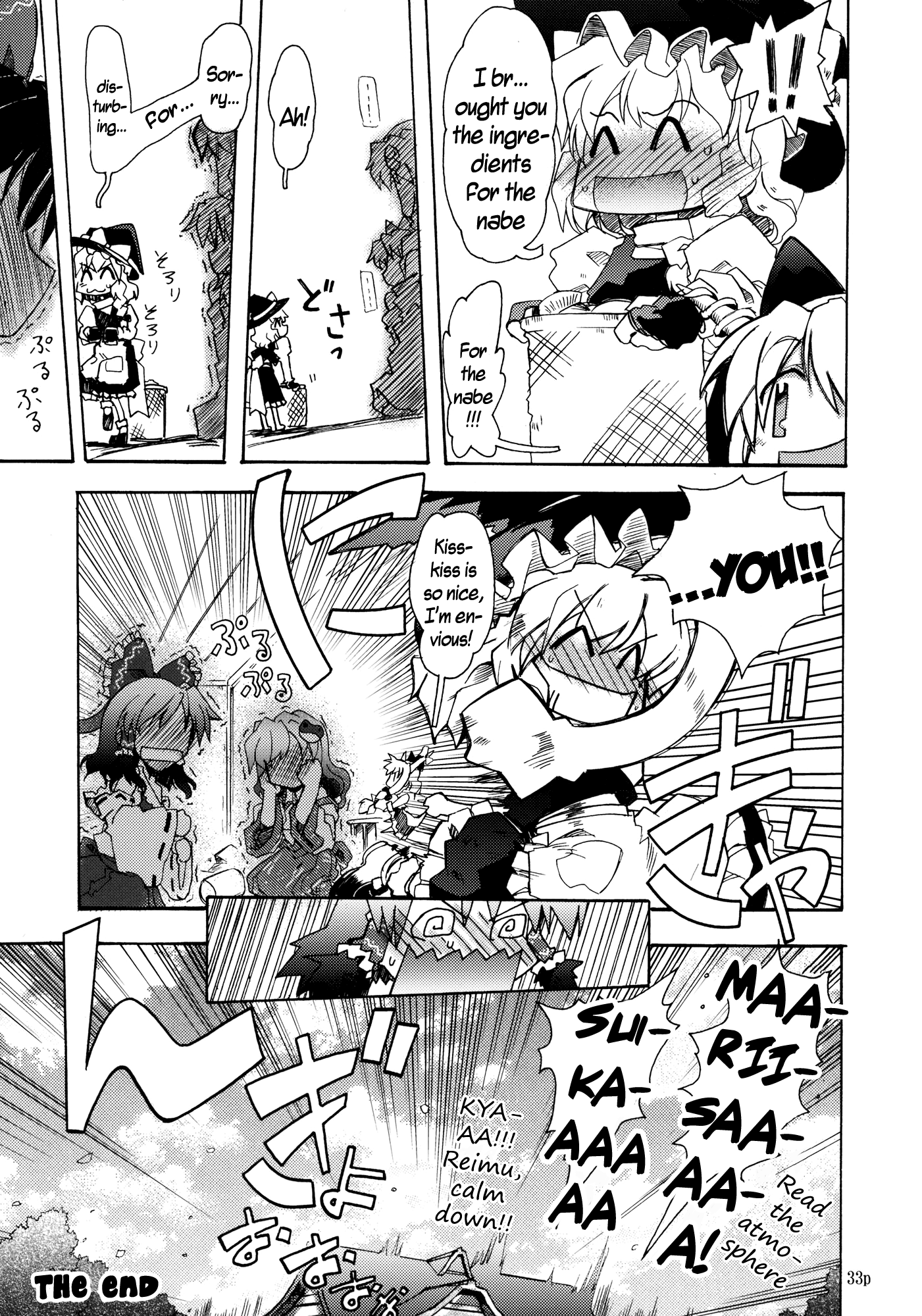 Touhou - Sweet Catastrophe (Doujinshi) Oneshot 第33页