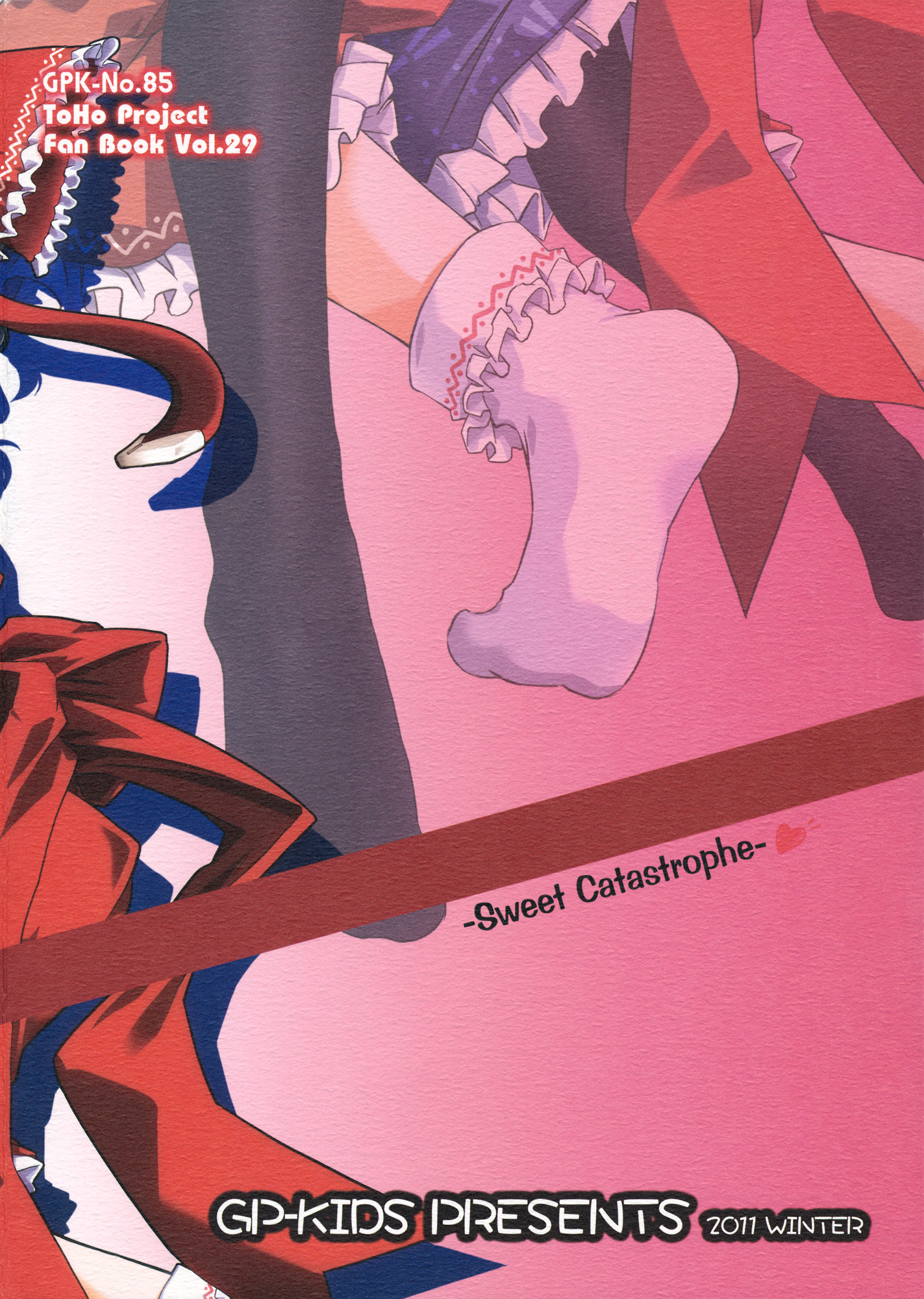 Touhou - Sweet Catastrophe (Doujinshi) Oneshot 第36页