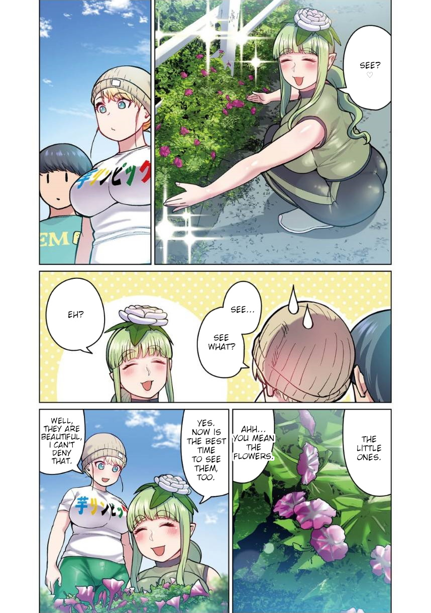 Shin Elf-san wa Yaserarenai. (Official Colored) Greedy Flower 第13页