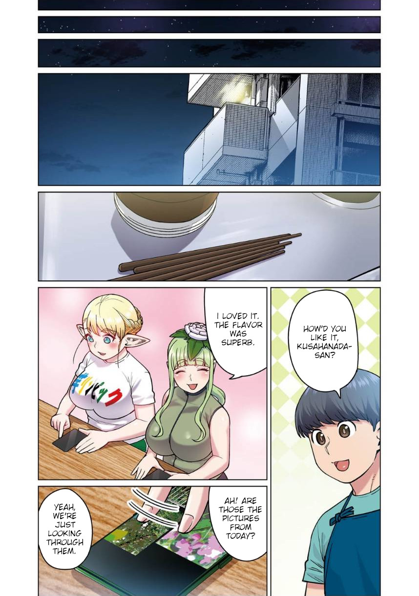 Shin Elf-san wa Yaserarenai. (Official Colored) Greedy Flower 第20页