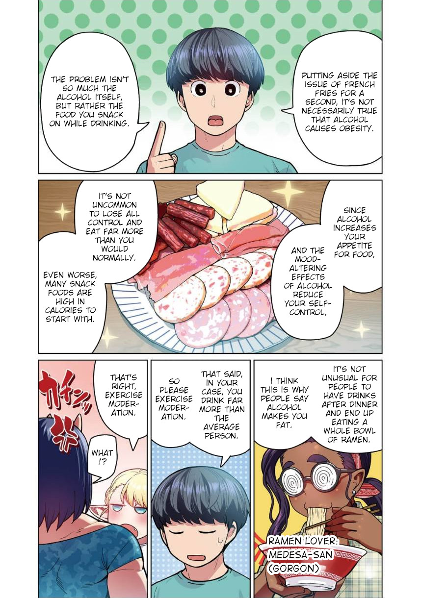 Shin Elf-san wa Yaserarenai. (Official Colored) Greedy Flower 第28页