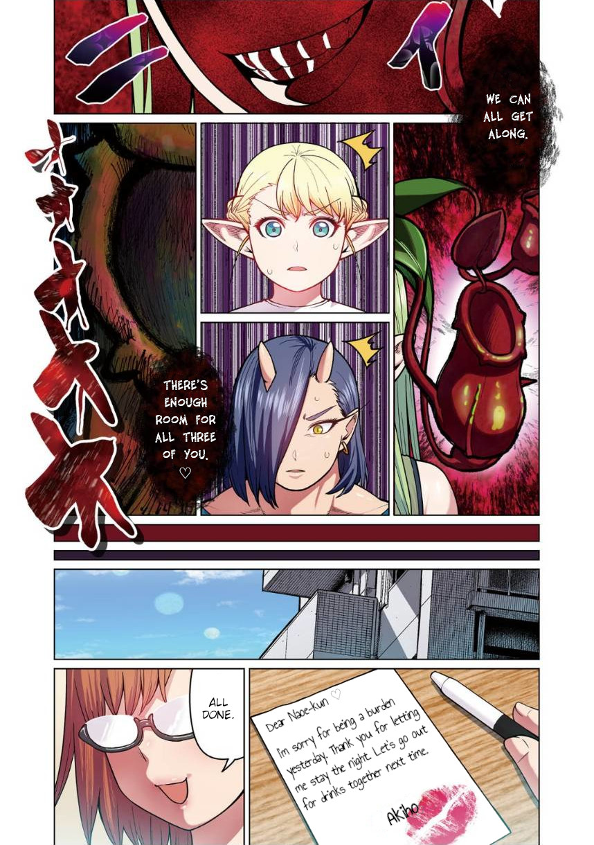Shin Elf-san wa Yaserarenai. (Official Colored) Greedy Flower 第34页