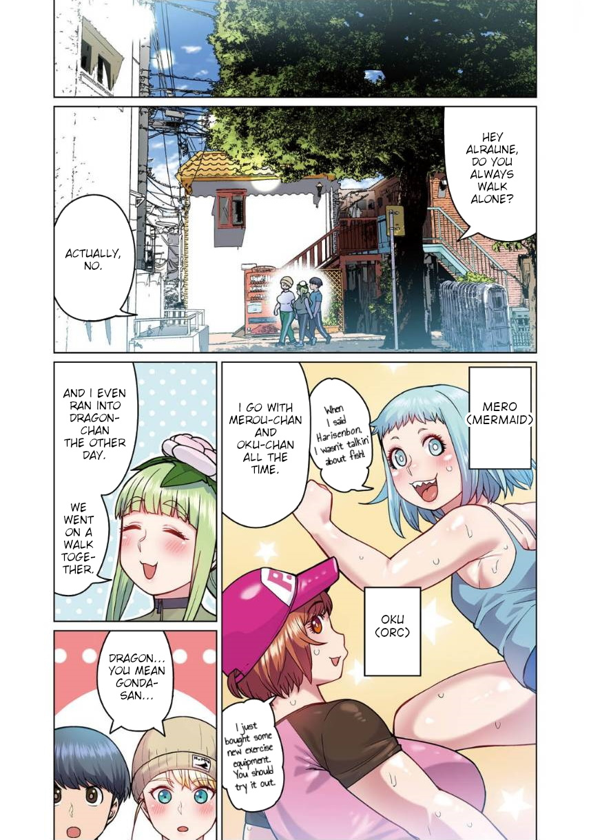Shin Elf-san wa Yaserarenai. (Official Colored) Greedy Flower 第10页