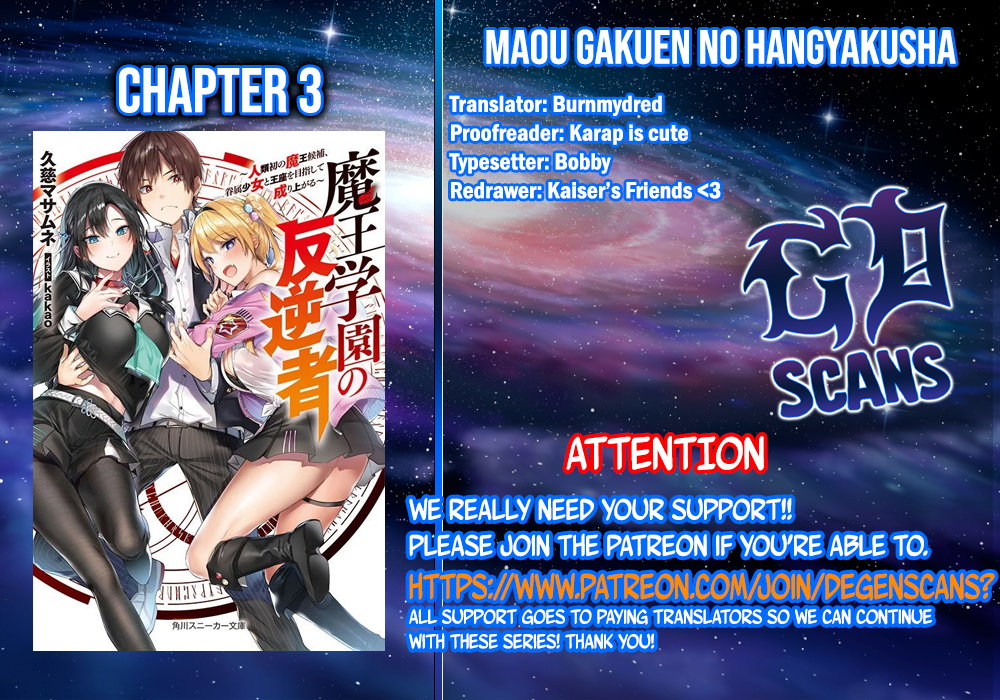 Maou Gakuen no Hangyakusha A Demon King With The Power Of Love 第1页