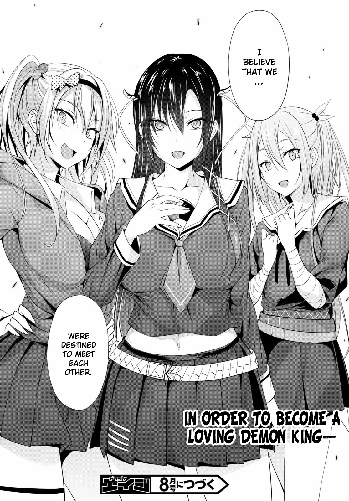 Maou Gakuen no Hangyakusha A Demon King With The Power Of Love 第19页