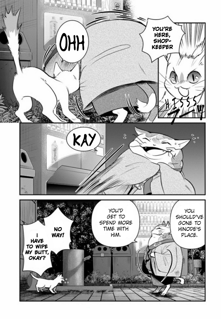 Nakitai Watashi wa Neko o Kaburu Cat Mask, Human Mask 第25页