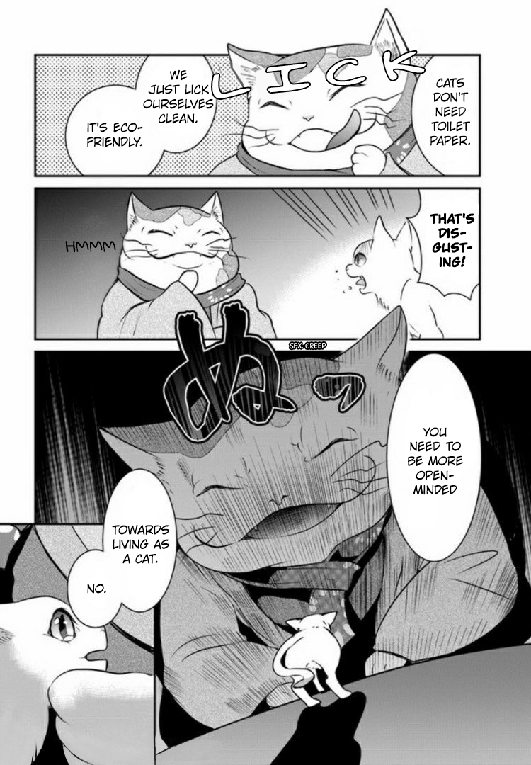 Nakitai Watashi wa Neko o Kaburu Cat Mask, Human Mask 第26页