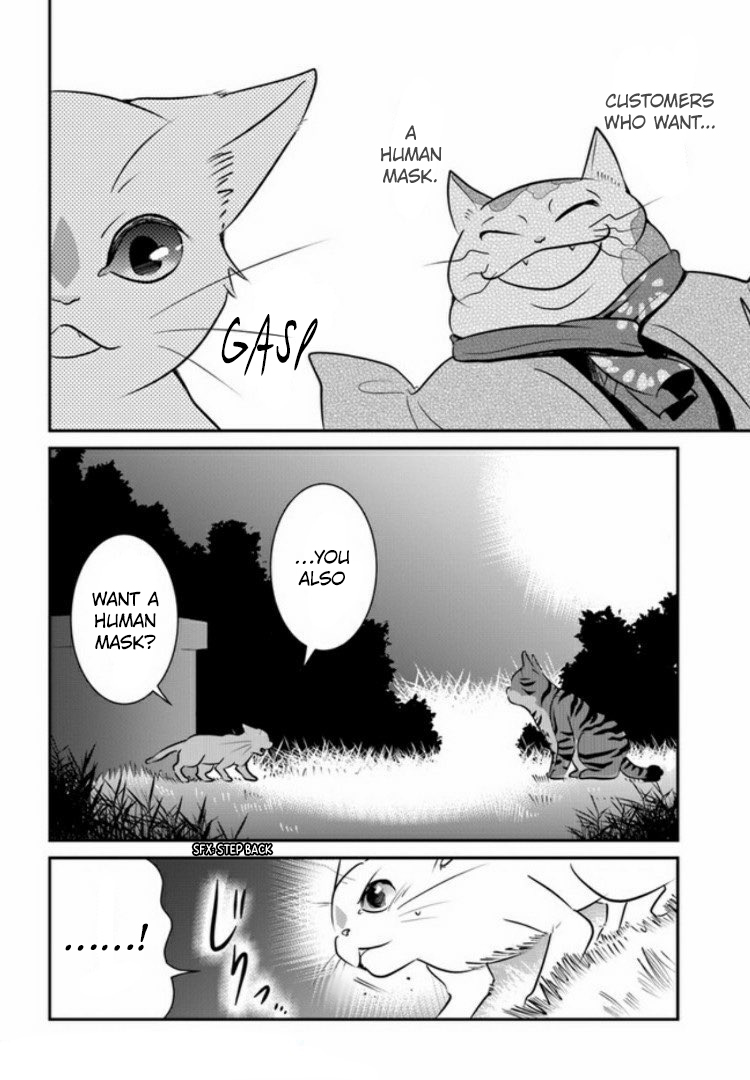 Nakitai Watashi wa Neko o Kaburu Cat Mask, Human Mask 第40页