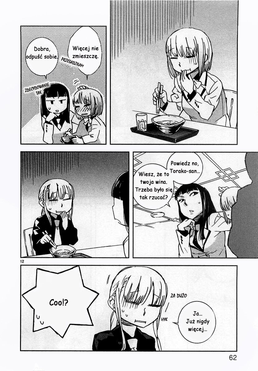 Hyakko Vol. 1 Ch. 3 第12页