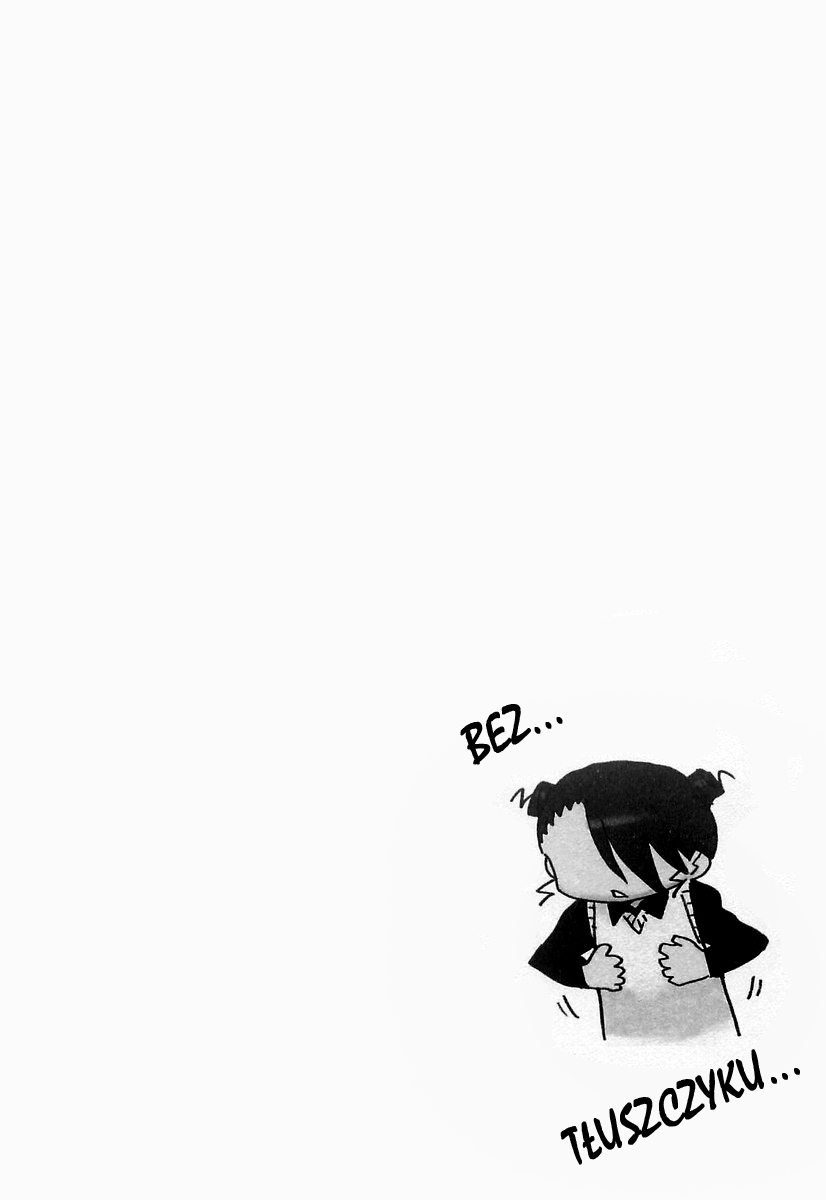 Hyakko Vol. 1 Ch. 3 第17页