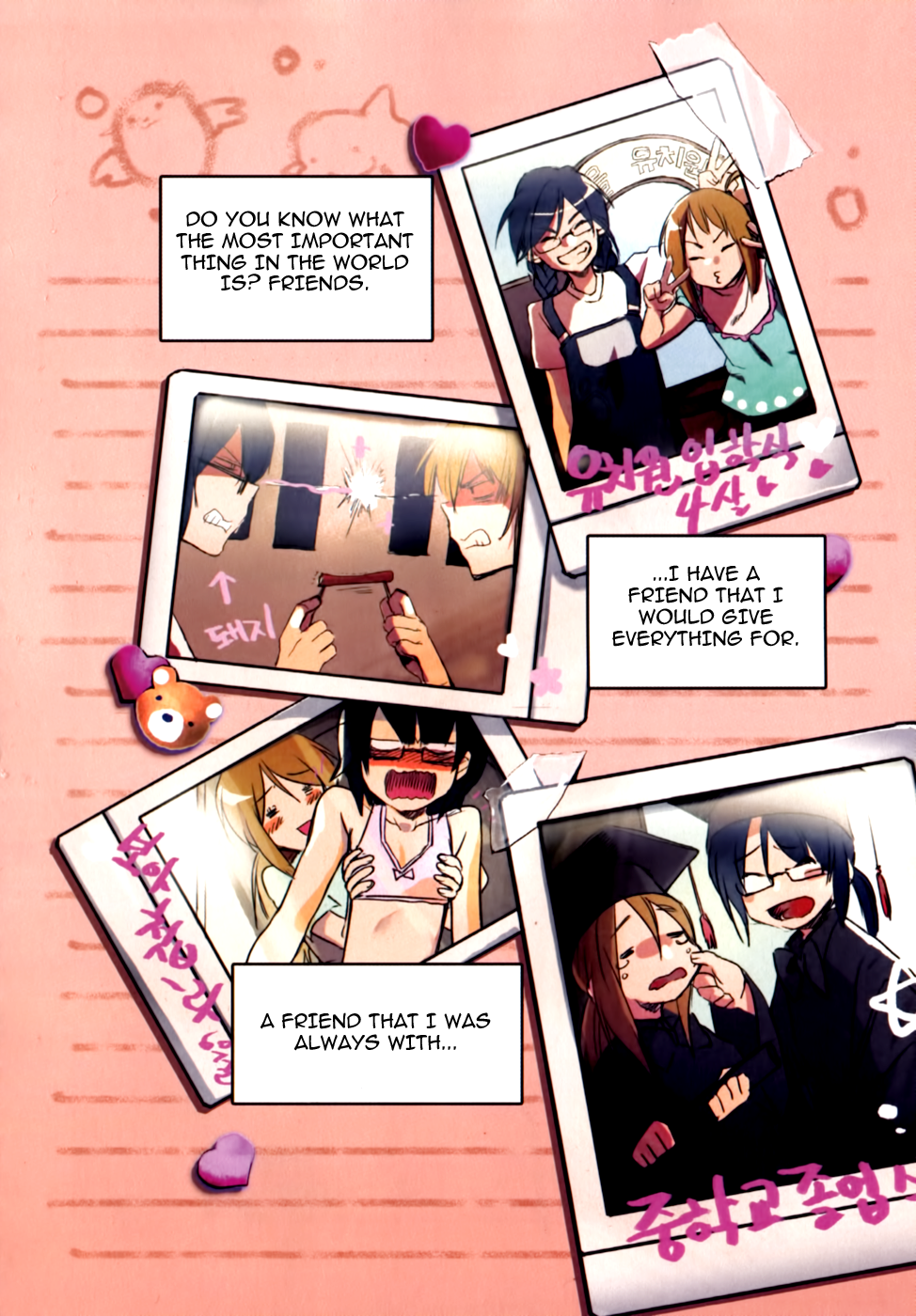 A Bias Girl Vol. 1 Ch. 1 第11页
