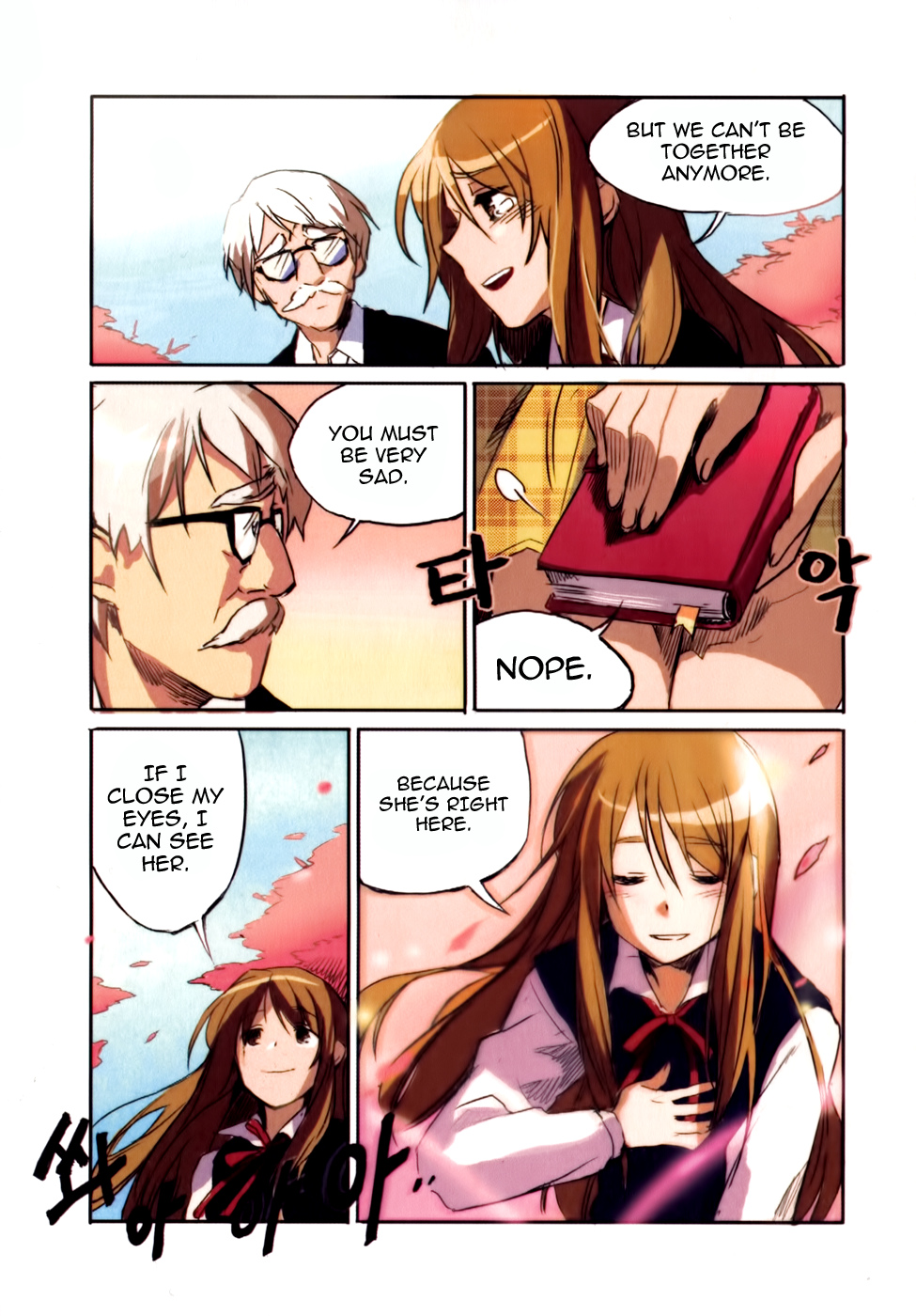 A Bias Girl Vol. 1 Ch. 1 第12页