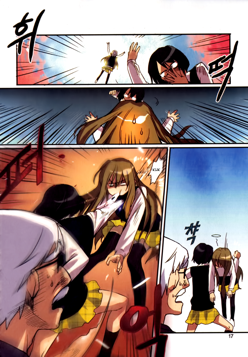 A Bias Girl Vol. 1 Ch. 1 第15页