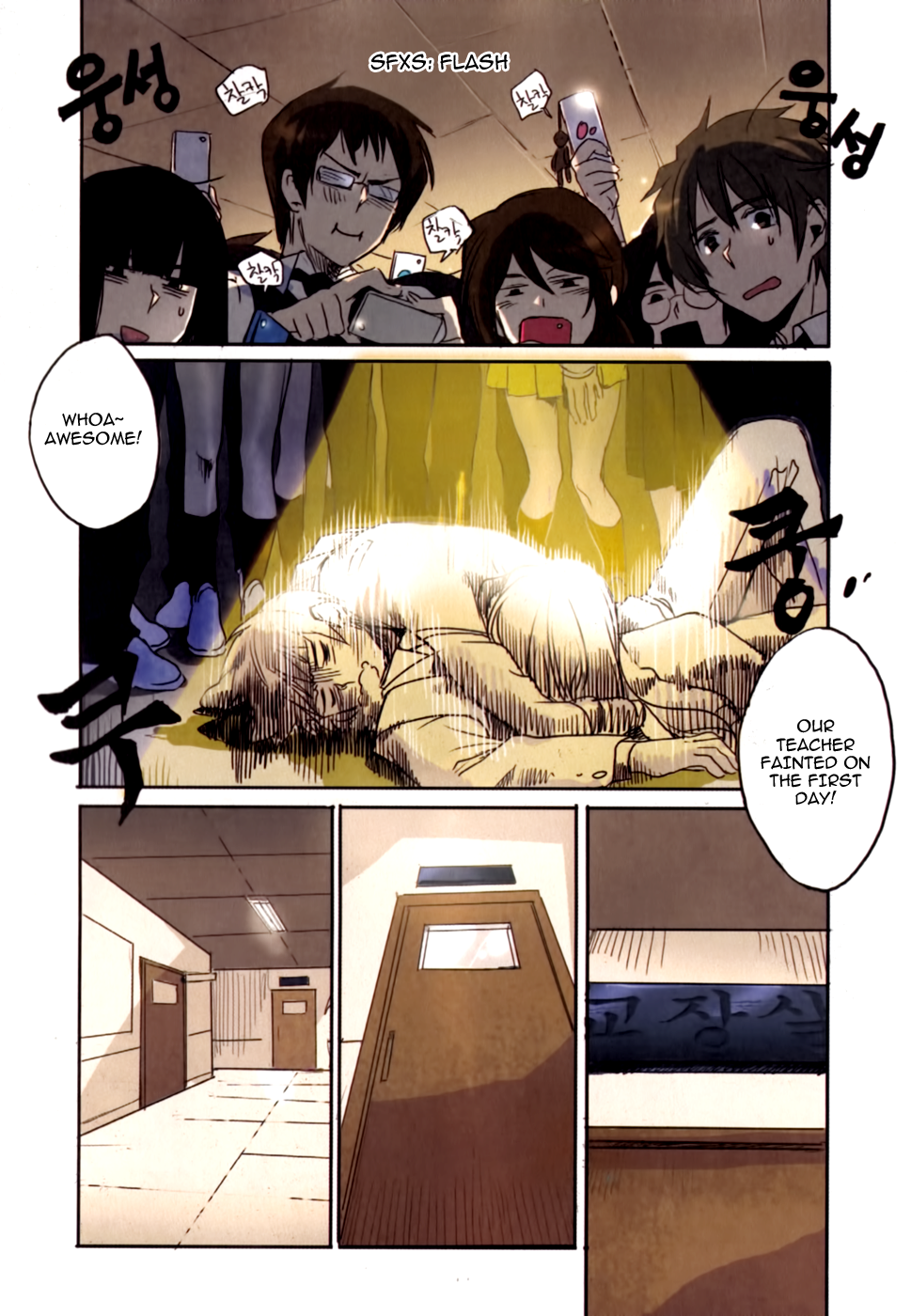 A Bias Girl Vol. 1 Ch. 1 第19页