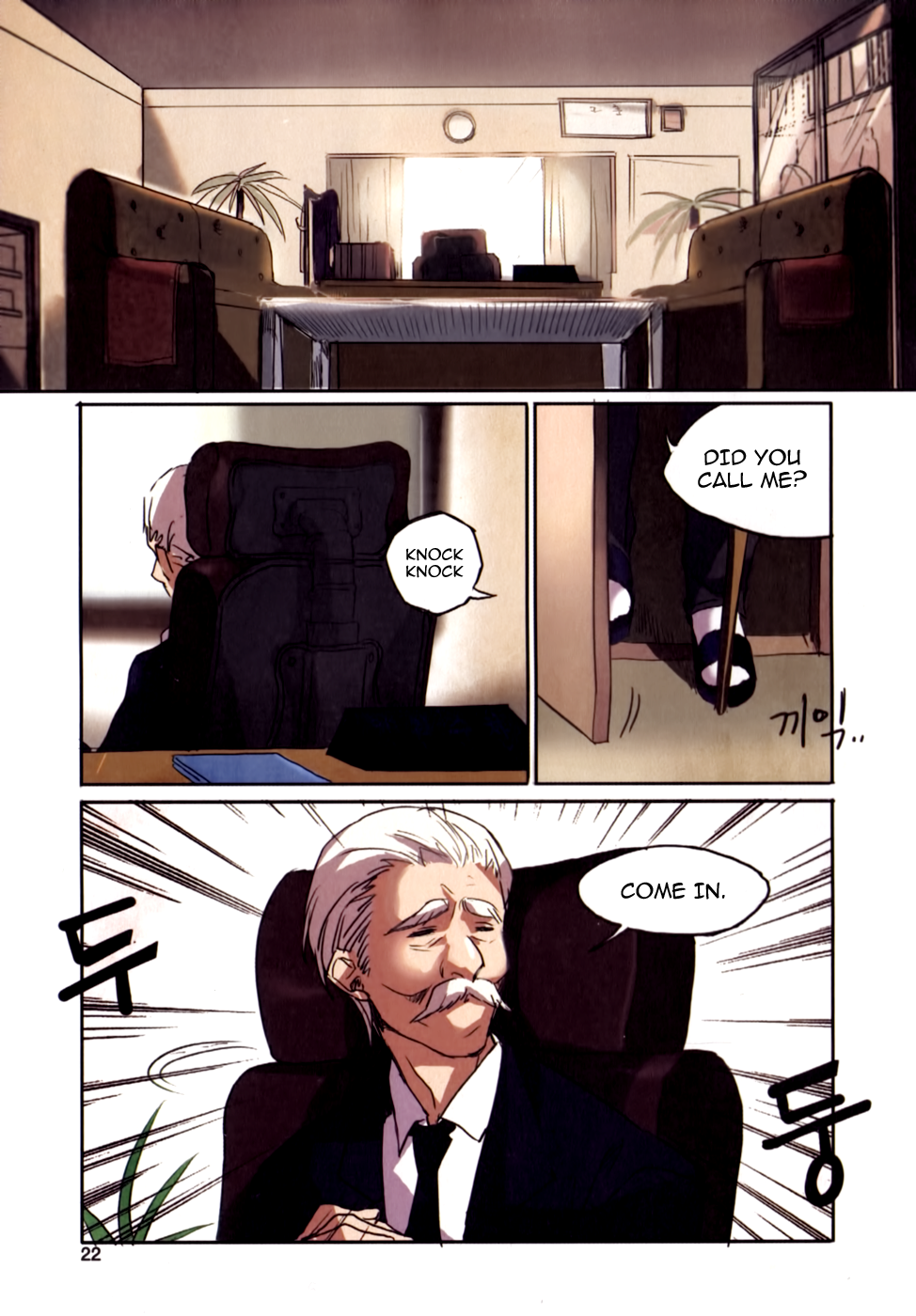 A Bias Girl Vol. 1 Ch. 1 第20页