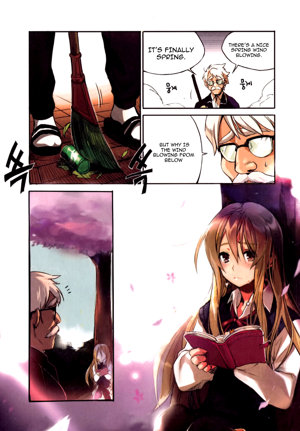 A Bias Girl 第8页