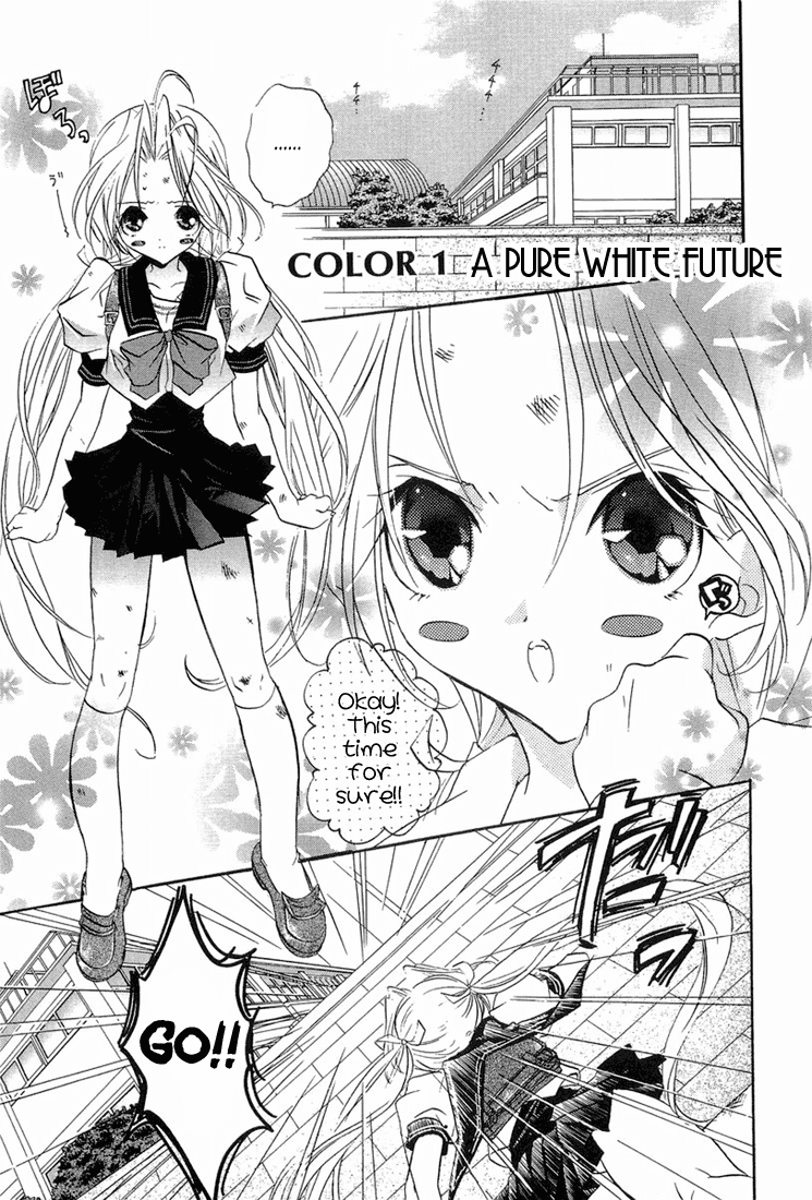 Prism Palette 第8页