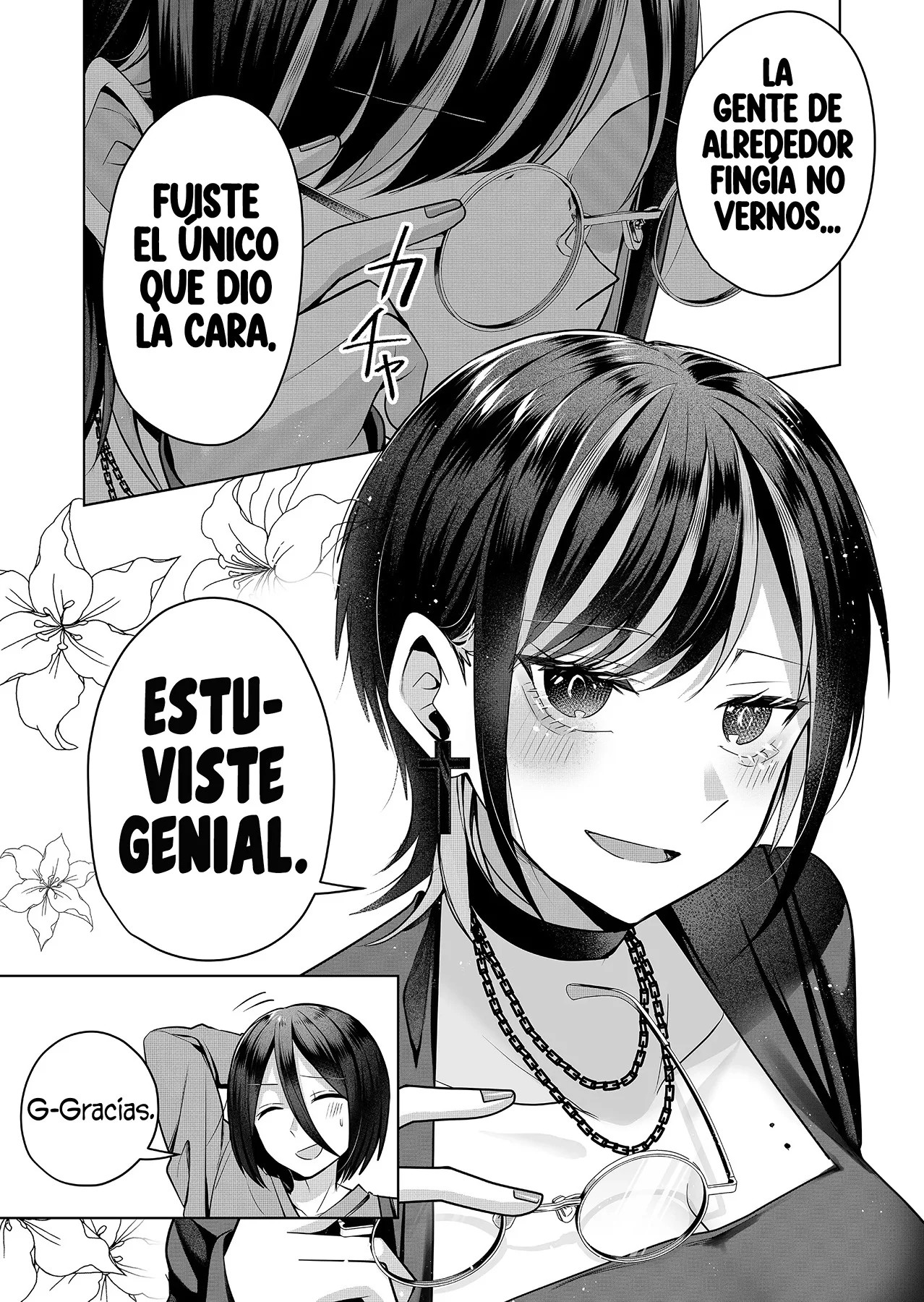 Gal Yome no Himitsu Vol. 1 Ch. 5 第14页