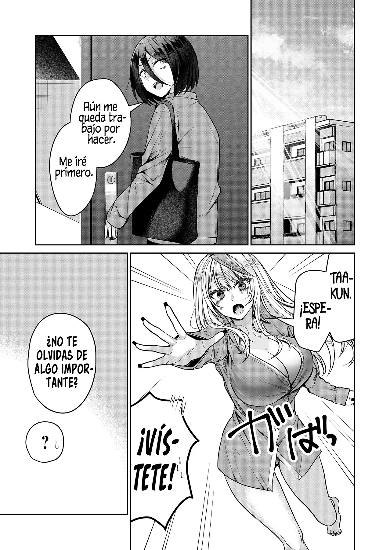Gal Yome no Himitsu Vol. 1 Ch. 5 第4页