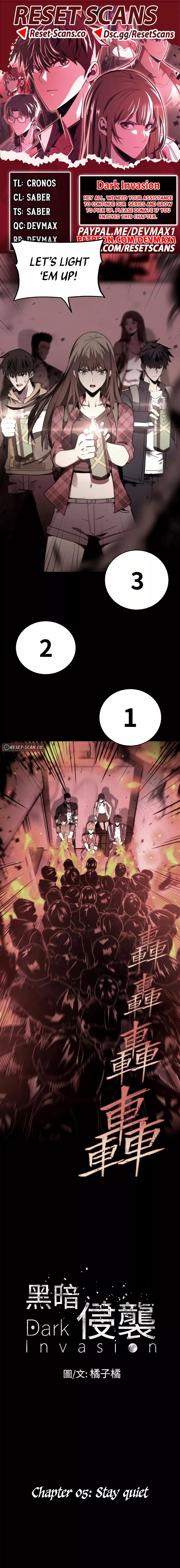 Hēi'àn qīnxí Ch. 5 第1页