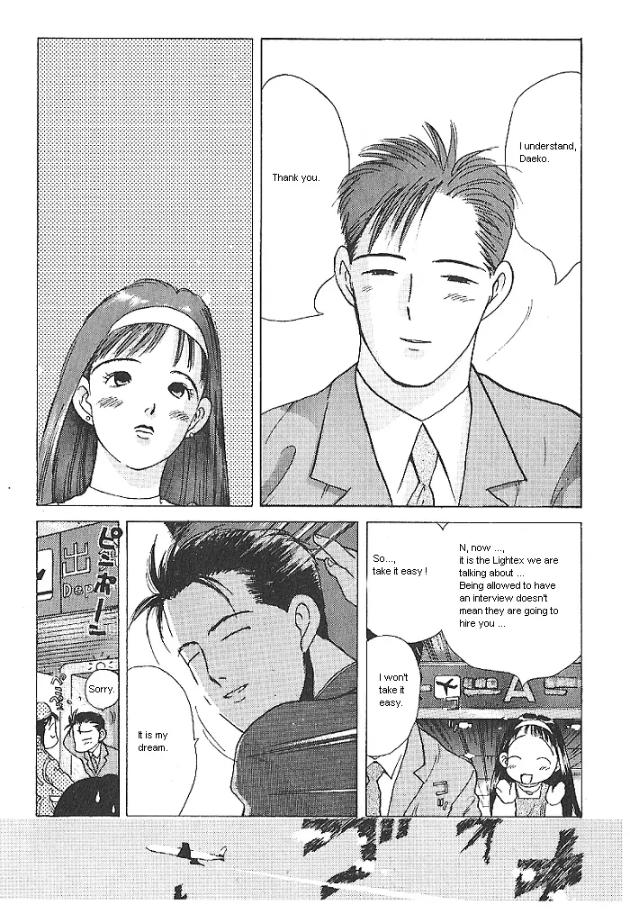 Ii Hito. - For New Natural Life Vol. 1 Ch. 1 第12页