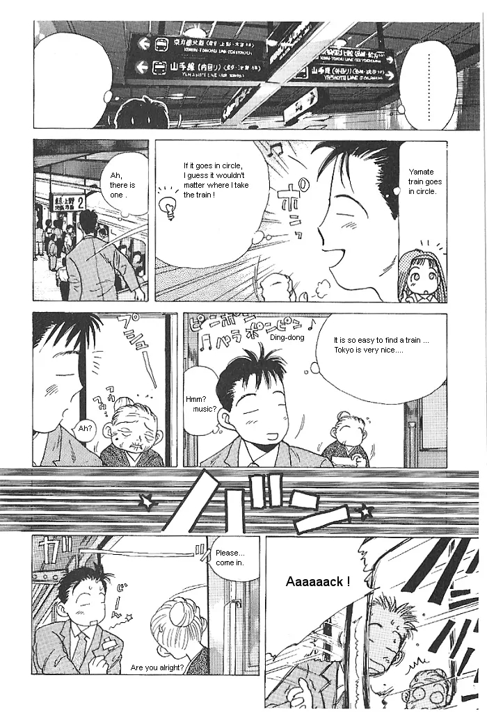Ii Hito. - For New Natural Life Vol. 1 Ch. 1 第14页