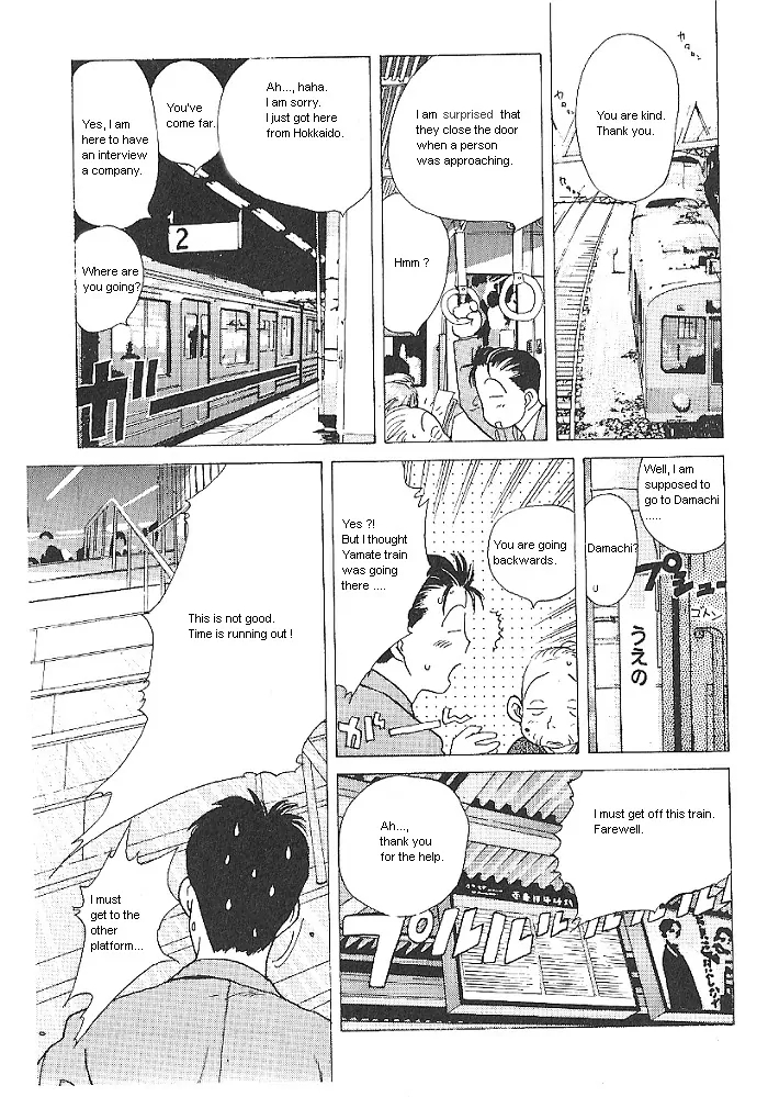 Ii Hito. - For New Natural Life Vol. 1 Ch. 1 第15页