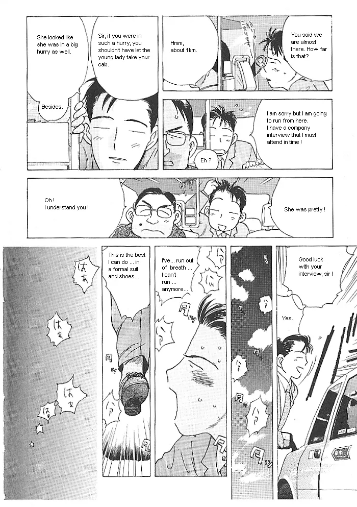 Ii Hito. - For New Natural Life Vol. 1 Ch. 1 第18页