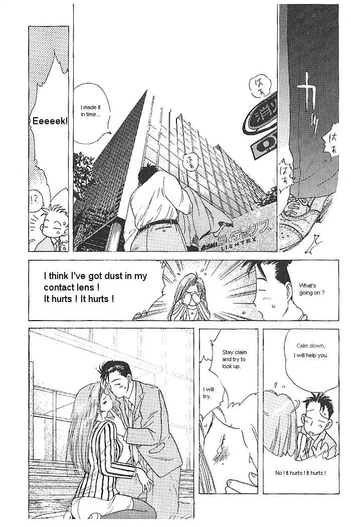 Ii Hito. - For New Natural Life Vol. 1 Ch. 1 第21页