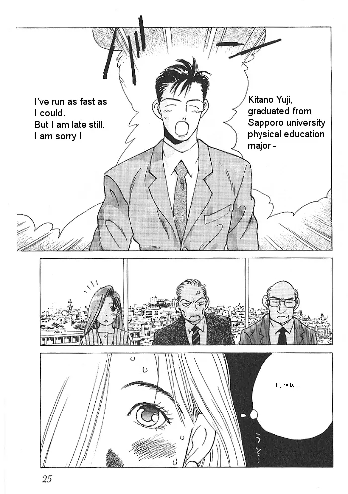 Ii Hito. - For New Natural Life Vol. 1 Ch. 1 第25页