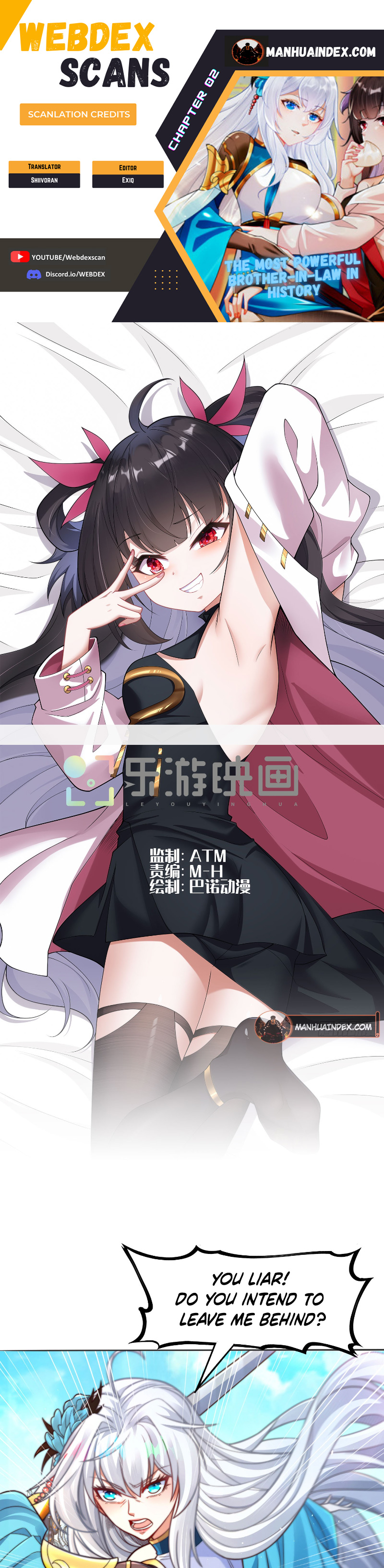 Shǐshàng Zuìqiáng Jiěfu Ch. 2 第1页
