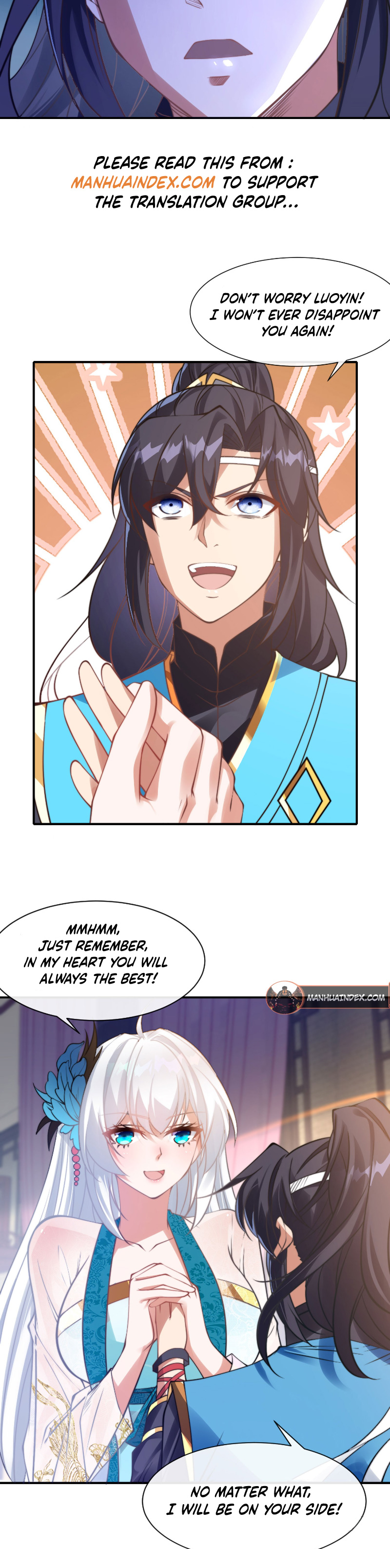 Shǐshàng Zuìqiáng Jiěfu Ch. 2 第11页